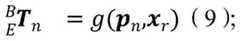 Figure BDA00032251585200001010