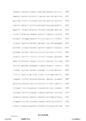 Figure 12_A0101_SEQ_0029