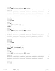 Figure 12_A0101_SEQ_0132