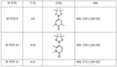 Figure PCTCN2020084797-appb-000019