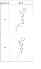 Figure FSB00000082108100471