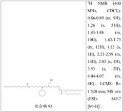Figure BDA0004181048750002591