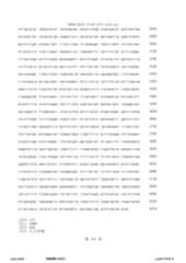 Figure 12_A0101_SEQ_0153