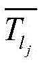 Figure BDA00023149110800000423