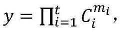 Figure GDA0003700104020000124