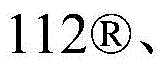 Figure BDA0001902251400000658