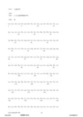 Figure 12_A0101_SEQ_0064