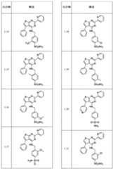 Figure 2023508978000075