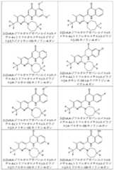 Figure 2025513455000036