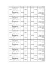 Figure 2023175888001303