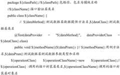 Figure GDA0003918342650000112