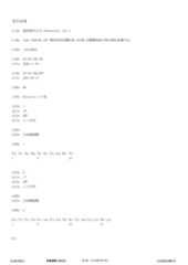 Figure 12_A0101_SEQ_0001