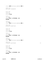 Figure 12_A0101_SEQ_0197