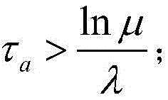 Figure FDA0003481438060000035