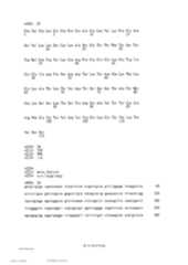 Figure TW201805309AD00038