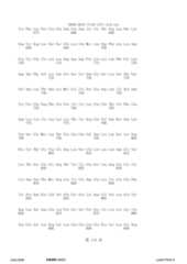 Figure 12_A0101_SEQ_0115