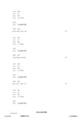 Figure 12_A0101_SEQ_0466