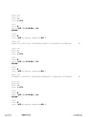 Figure 12_A0101_SEQ_0212