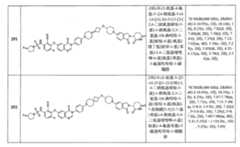 Figure 112134112-A0202-12-0385-611