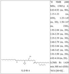 Figure BDA0004181048750001711