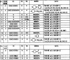 Figure A0381214200401