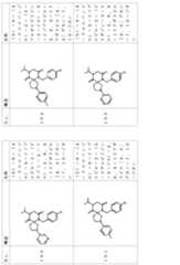 Figure 2024054409000062