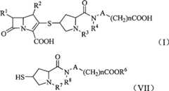 Figure D2009101518411A00011