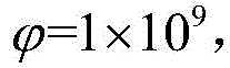 Figure BDA0001677694970000031