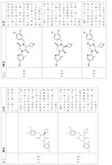 Figure 2024054409000208