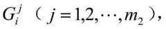 Figure BDA0001258004660000103