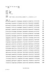 Figure 12_A0101_SEQ_0010