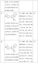 Figure BDA0001402557760001131