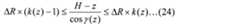 Figure JPOXMLDOC01-appb-M000024