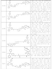 Figure 2023508357000095