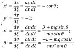 Figure FDA0003335633210000021