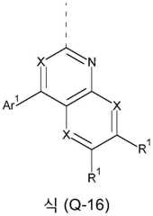 Figure 112022058261279-pct00163