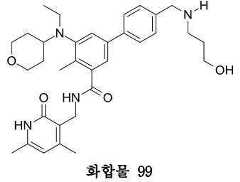 Figure 112019102334849-pat00192