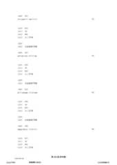 Figure 12_A0101_SEQ_0503