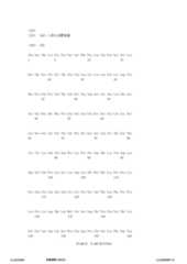 Figure 12_A0101_SEQ_0158