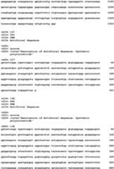 Figure imgb0346