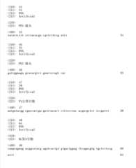 Figure IDA0000130928210000081