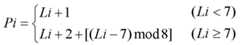 Figure 112004058409824-pat00003