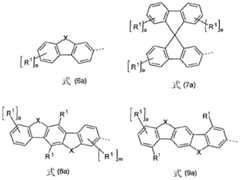 Figure BDA0000487267760000122