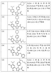 Figure G200880010623XD01271