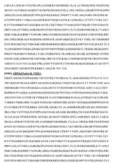 Figure imgf000209_0001