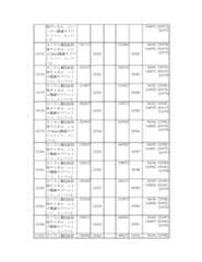 Figure 2023175888001531