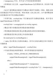 Figure BDA0002772158280000261