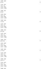 Figure IDA00002091897103961