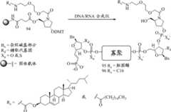 Figure BDA00002311544501811