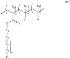 Figure US10709791-20200714-C00010